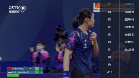 可视TV Max软件免费下载-可视TV Maxapp下载 1.8.0