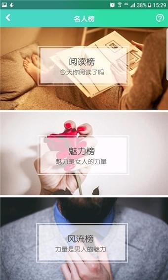 香香书城app下载安装-香香书城手机版下载 1.0