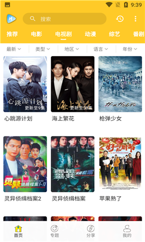 白狐TVapp官网下载安装-白狐TV软件手机版下载 1.0.1