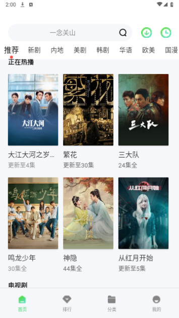 细狗影视免费版下载-细狗影视官网app手机版下载 20.42