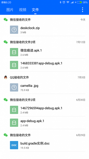 微拾vip激活码app下载最新版-微拾vip激活码官方app手机版下载安装 3.3.1