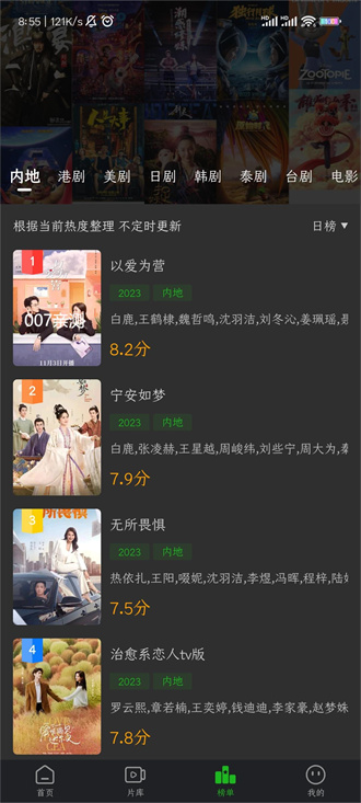 蓝熊影评app下载安装最新版-蓝熊影评手机app官方下载 1.0.0