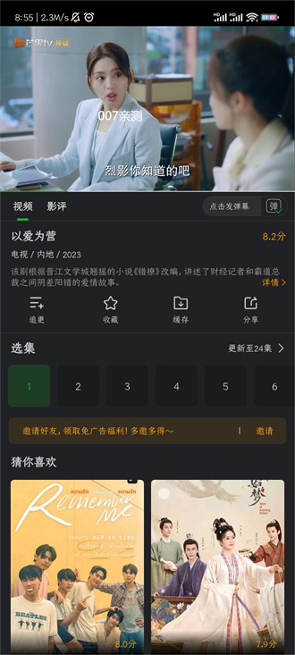 蓝熊影评app下载安装最新版-蓝熊影评手机app官方下载 1.0.0
