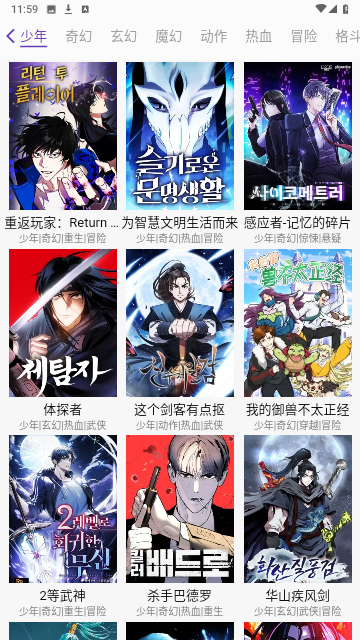 KC韩漫官网下载安装到手机-KC韩漫app最新版本免费下载 1.0.10