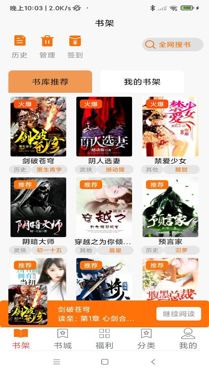 叮咚阅读官方版下载-叮咚阅读app下载安装 1.0.22