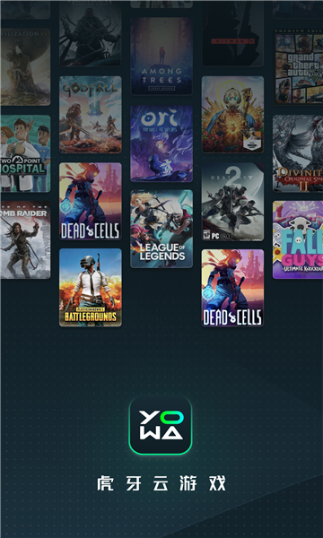 yowa云游戏和谐版最新版下载-yowa云游戏和谐版app下载 1.0.0