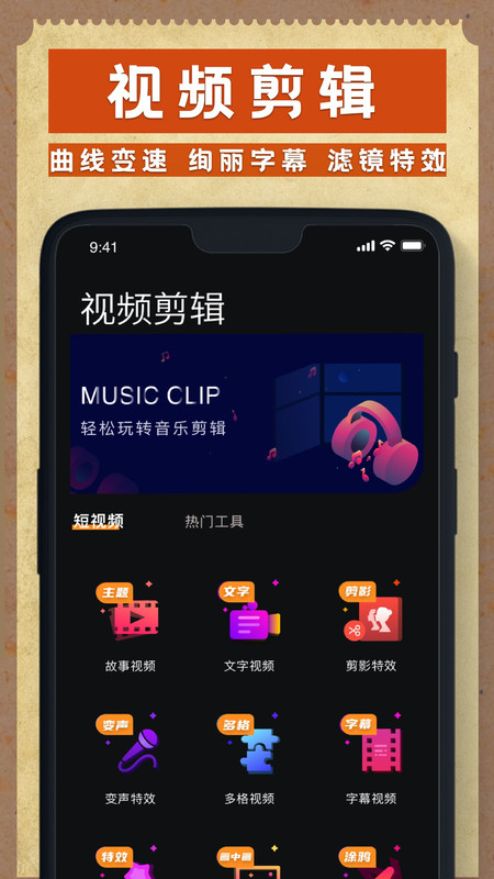 Dazz CCD相机免费版下载-Dazz CCD相机官网app手机版下载 1.0.0