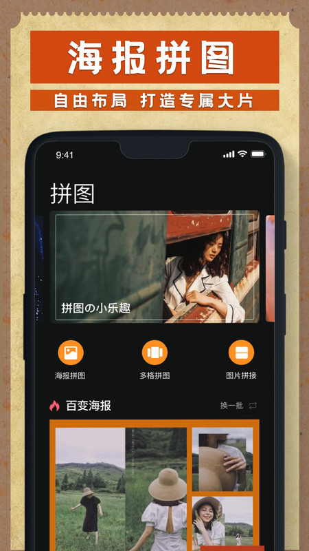 Dazz CCD相机免费版下载-Dazz CCD相机官网app手机版下载 1.0.0
