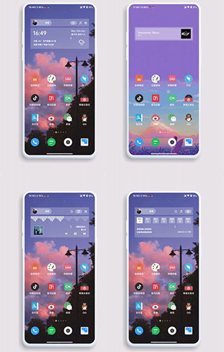 kwgt软件app官方下载最新版-kwgt软件手机版下载 3.58b209512