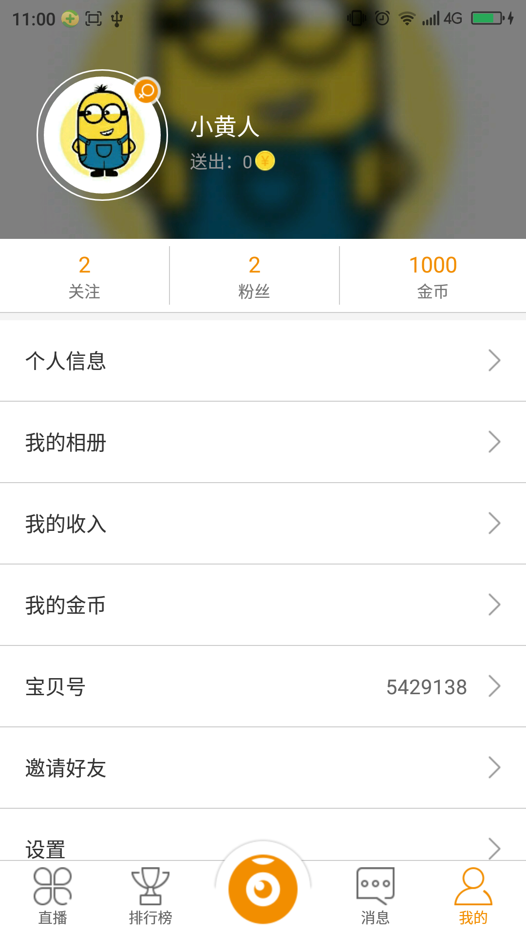 啦啦TVapp官网下载安装-啦啦TV最新版下载 3.0.0