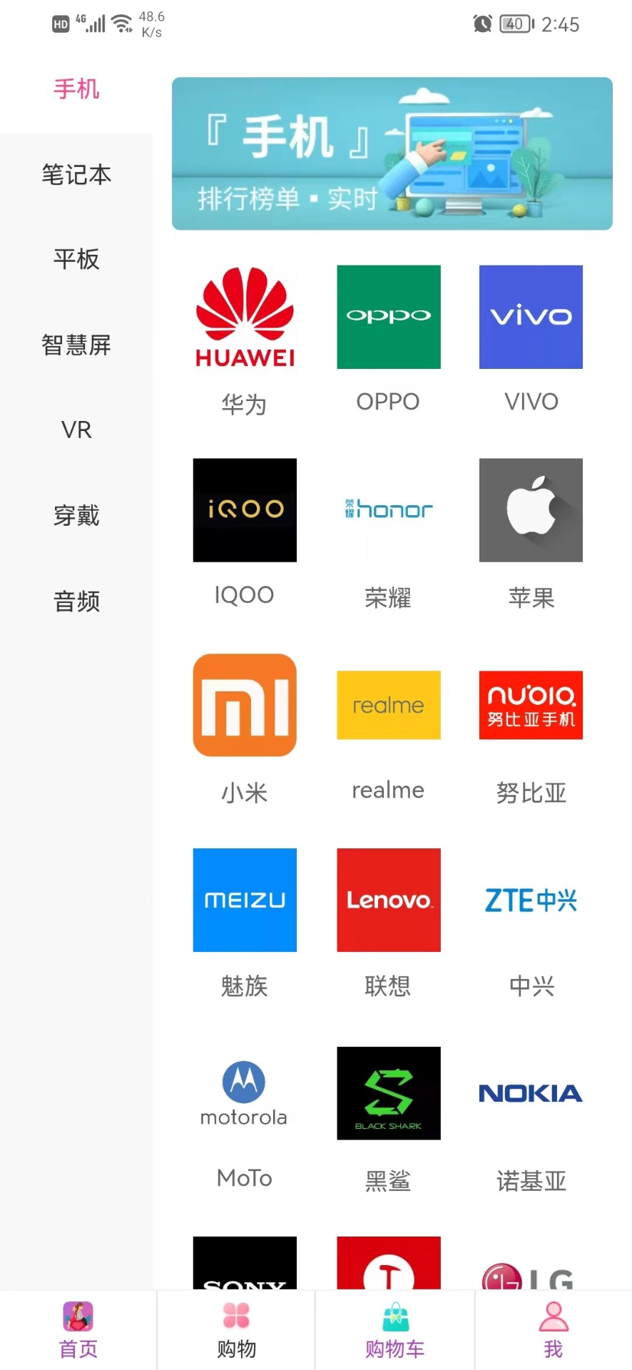 敲可爱商城app下载最新版-敲可爱商城官方app手机版下载安装 1.0.1