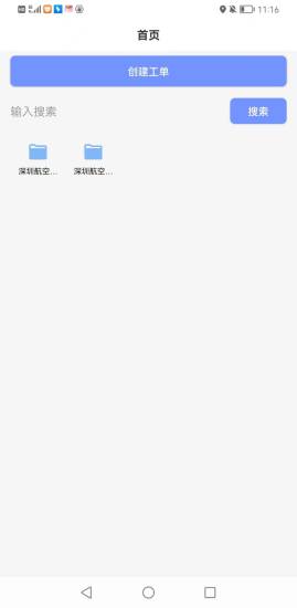 小驴相机app下载安装-小驴相机手机版下载 1.0