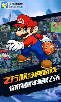 小鸡模拟器tv版app下载安装最新版-小鸡模拟器tv版手机app官方下载 1.1.7