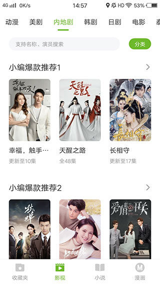 熊猫追剧手机版官网下载安装-熊猫追剧手机app最新版下载 1.0.5