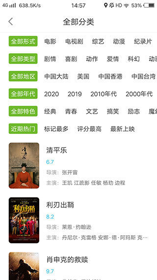 熊猫追剧手机版官网下载安装-熊猫追剧手机app最新版下载 1.0.5