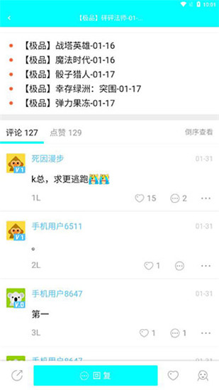 黑侠游戏盒无bug版手机版官网下载安装-黑侠游戏盒无bug版手机app最新版下载 1.2.0