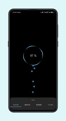 光兮app下载安装到手机-光兮app官方版下载 1.9.5