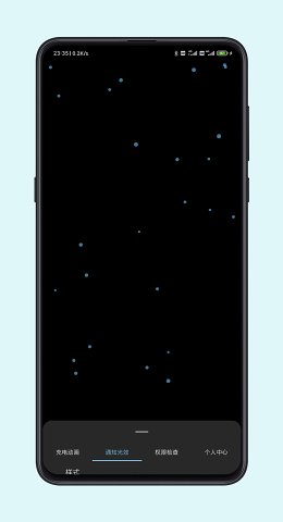 光兮app下载安装到手机-光兮app官方版下载 1.9.5