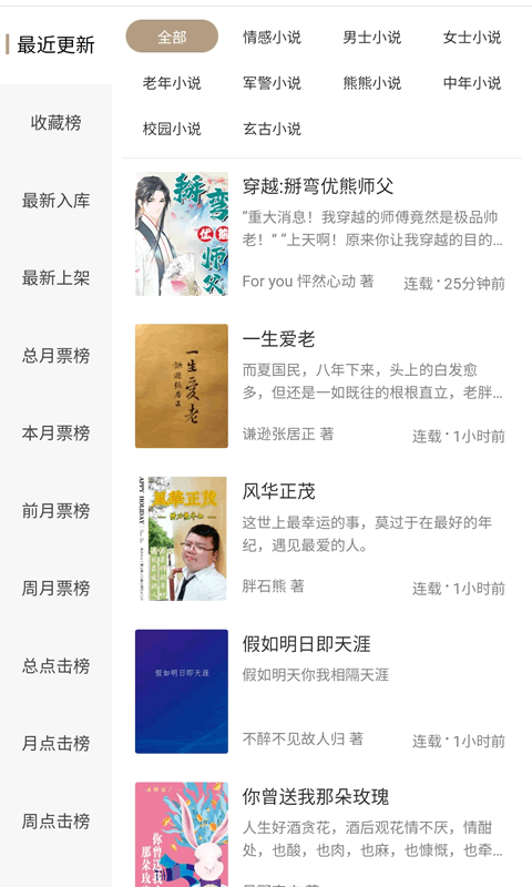 书连解锁vip官方版下载-书连解锁vipapp下载安装 0.0.12