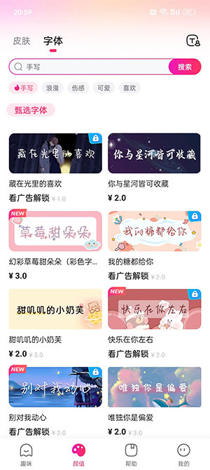 火火键盘app官网下载安装-火火键盘最新版下载 1.0.1