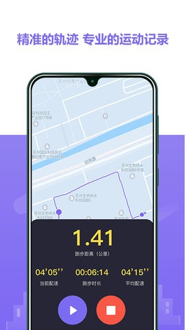 立恒体育官方版下载-立恒体育app下载安装 1.0.0