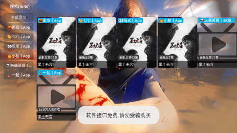 猫猫虫影视仓手机版下载-猫猫虫影视仓软件下载 5.0.20_1