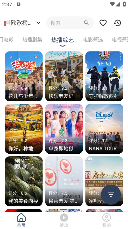 水滴影视app官方下载最新版-水滴影视手机版下载 1.1