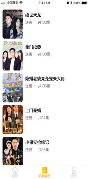 多多看剧app下载安装到手机-多多看剧官网app最新版 1.2.7