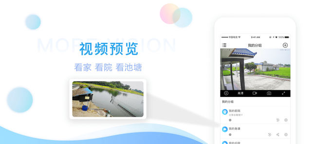 魔镜慧眼app下载官方版-魔镜慧眼app下载 3.86