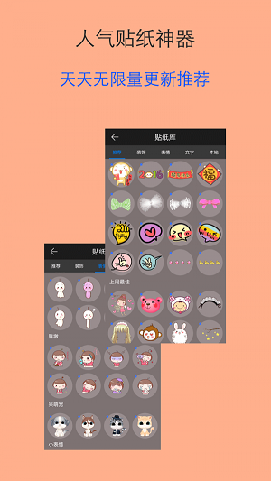 趣图工厂app下载官方版-趣图工厂app下载 4.8.11