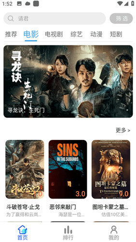 清辰影视app官网下载安装-清辰影视软件手机版下载 1.1.0