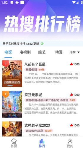 清辰影视app官网下载安装-清辰影视软件手机版下载 1.1.0