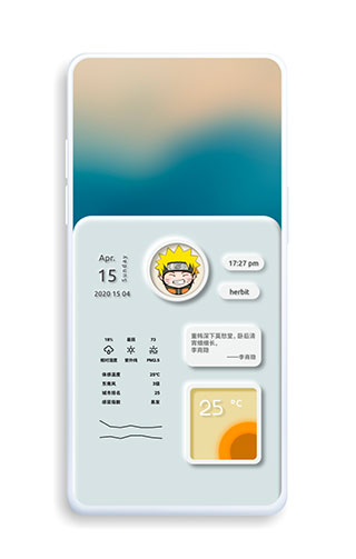 kwgt和谐版下载安装-kwgt和谐版app官网下载 3.58b209512