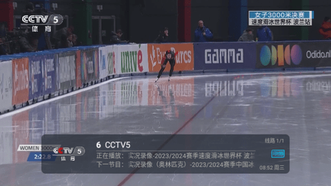 limon v6app下载安装到手机-limon v6官网app最新版 4.0.d