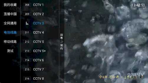 鲨鱼电视官方版下载-鲨鱼电视app下载安装 5.2.0