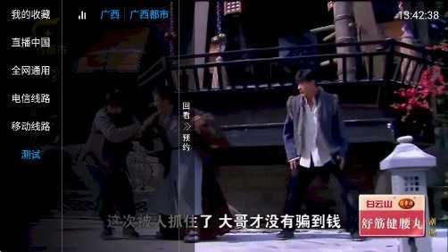 鲨鱼电视官方版下载-鲨鱼电视app下载安装 5.2.0