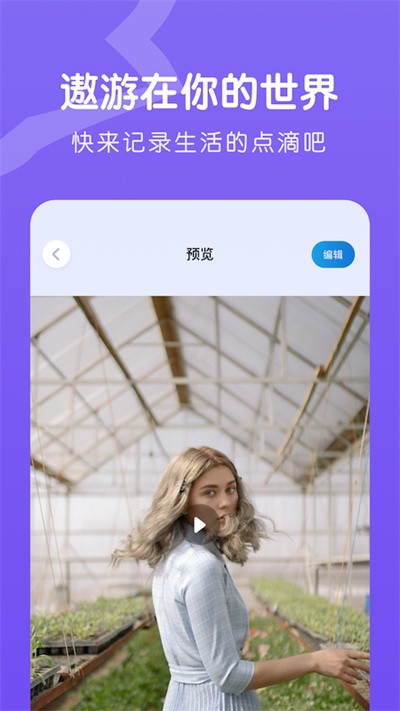 emo情绪日记无广告app下载官方版-emo情绪日记无广告app下载 1.1
