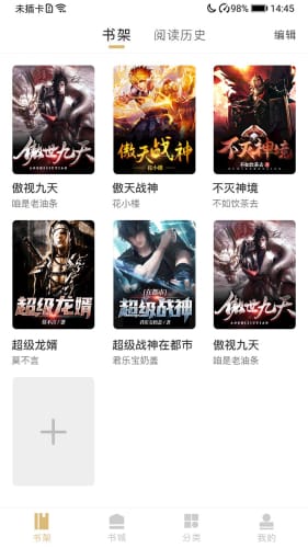 袋鼠看书app下载安装-袋鼠看书最新版本下载 4.00.01