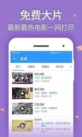 战狼影院app下载-战狼影院最新版下载 1.6.1