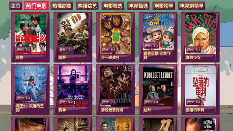 思牧影视免费版下载-思牧影视官网app手机版下载 5.0.22