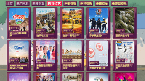 思牧影视免费版下载-思牧影视官网app手机版下载 5.0.22