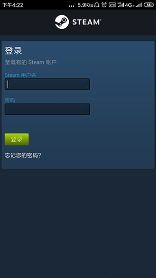 steam手机令牌本app下载安装最新版-steam手机令牌本手机app官方下载 2.2.1