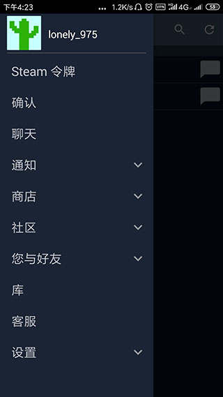 steam手机令牌本app下载安装最新版-steam手机令牌本手机app官方下载 2.2.1