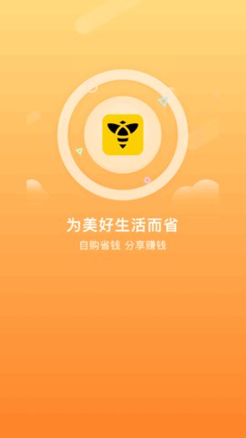 惠预叮官方版下载-惠预叮app下载安装 1.2.3