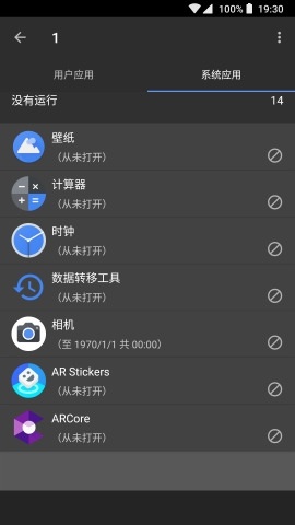 黑域和谐版app官网下载安装-黑域和谐版软件手机版下载 4.2.17