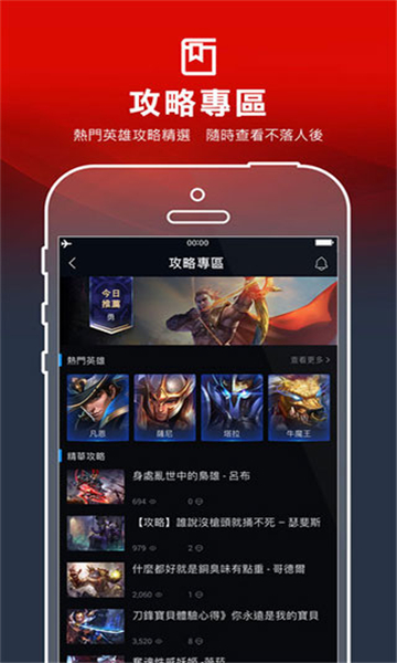 garena台服app官方下载最新版-garena台服手机版下载 2.4.5.101