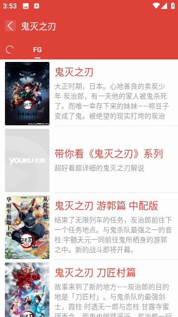 成全影院app下载-成全影院最新版下载 1.6.1