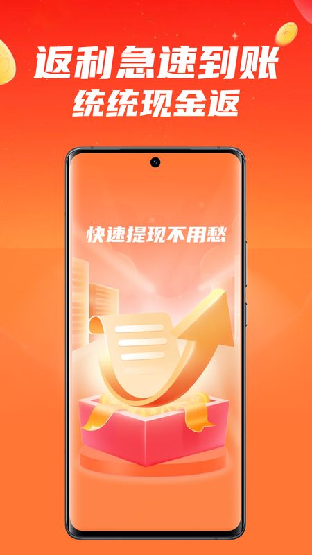 什么都能搜最新版2022官方下载-什么都能搜官网app最新版下载 1.1.1.0