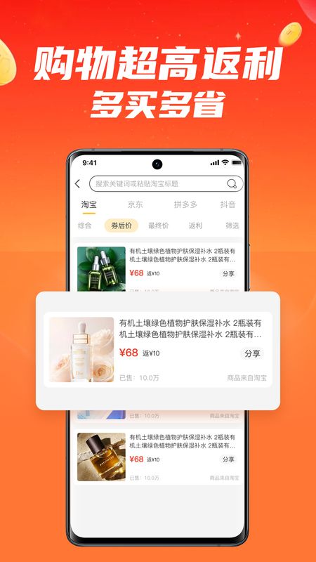 什么都能搜最新版2022官方下载-什么都能搜官网app最新版下载 1.1.1.0