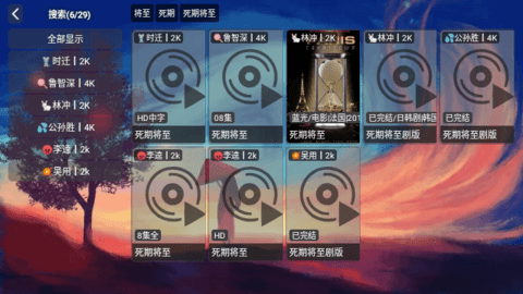 998影视app下载安装-998影视手机版下载 9.9.8